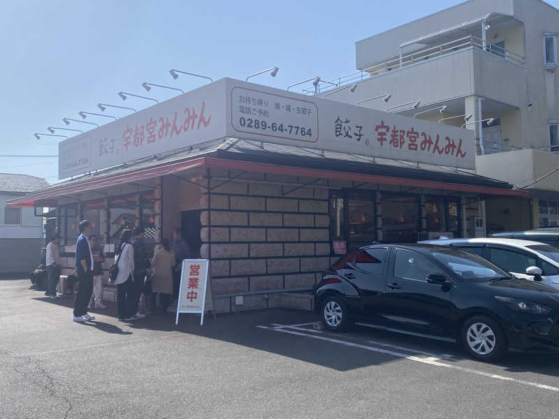 katochanpe86さんの大谷元気炉 六号基 |AZUMAYAのサ活写真