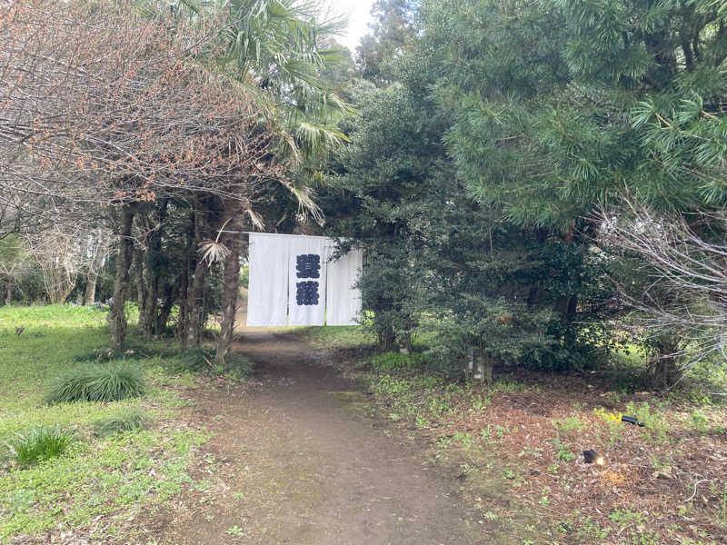 katochanpe86さんのサウナ蓑蒸のサ活写真