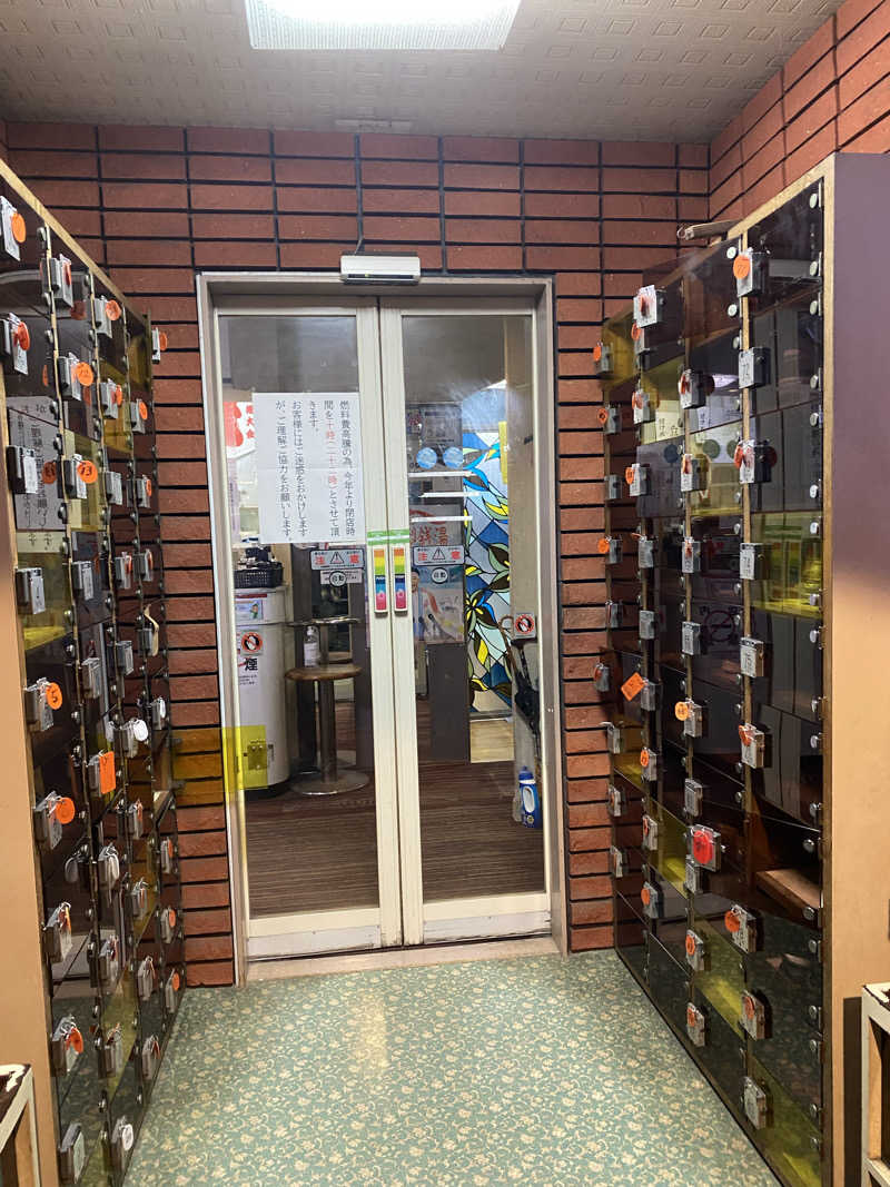 katochanpe86さんの湯ーとぴあ くま乃ゆ(熊野湯)のサ活写真