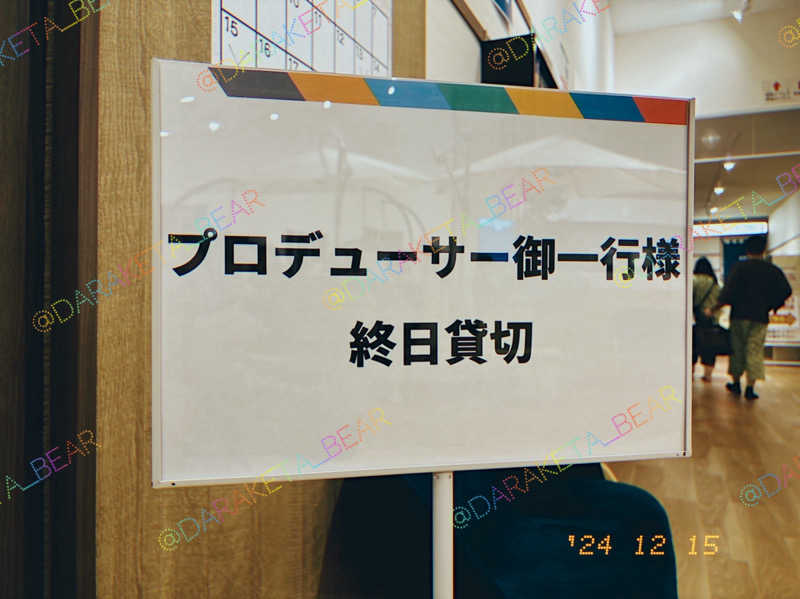 冬クマ⋆⸜🐻‍⸝‍⋆さんの天然温泉 湯～ねるのサ活写真