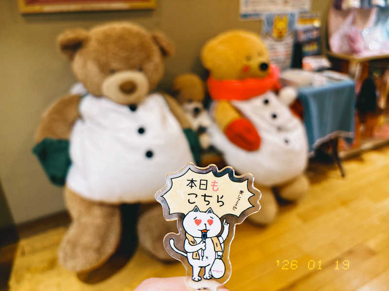 冬クマ⋆⸜🐻‍⸝‍⋆さんの湯乃市 鎌ヶ谷店のサ活写真