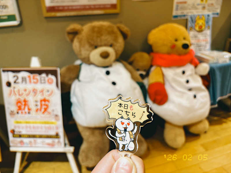 冬クマ⋆⸜🐻‍⸝‍⋆さんの湯乃市 鎌ヶ谷店のサ活写真