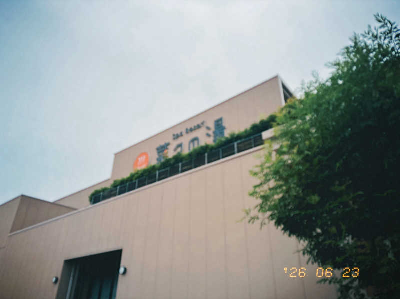 冬クマ⋆⸜🐻‍⸝‍⋆さんのSpa Resort 菜々の湯のサ活写真