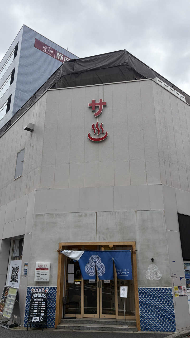 アウフグースタケヒロさんの泊まれるサウナ屋さん 品川サウナのサ活写真