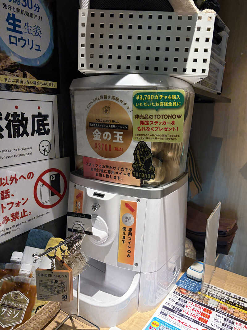 アウフグースタケヒロさんの生姜サウナ 金の亀のサ活写真