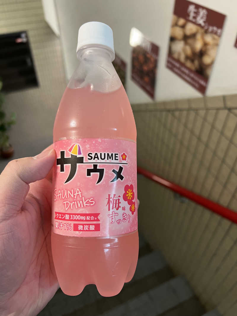 まがりん🐑さんの薬湯市原店のサ活写真