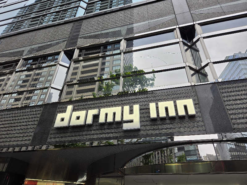 下町サウナ男さんの春日の湯 ドーミーイン後楽園のサ活写真