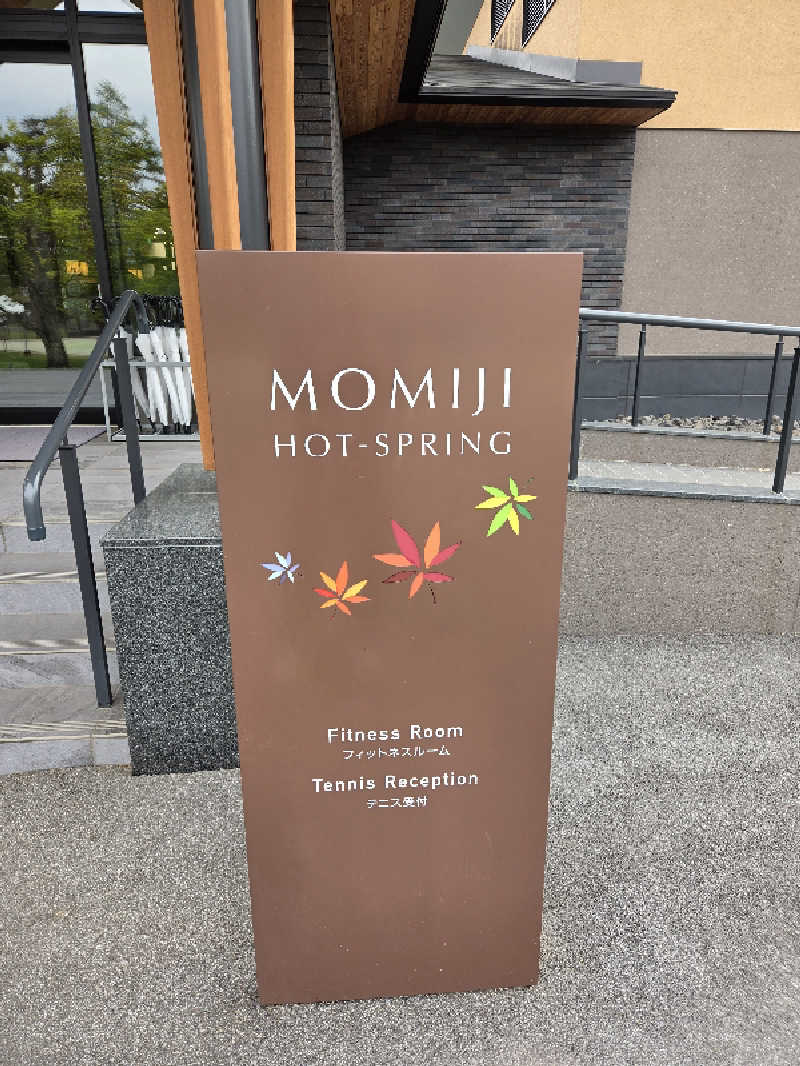 下町サウナ男さんの軽井沢プリンスホテル ウエスト 温泉棟「MOMIJI HOT-SPRING」のサ活写真