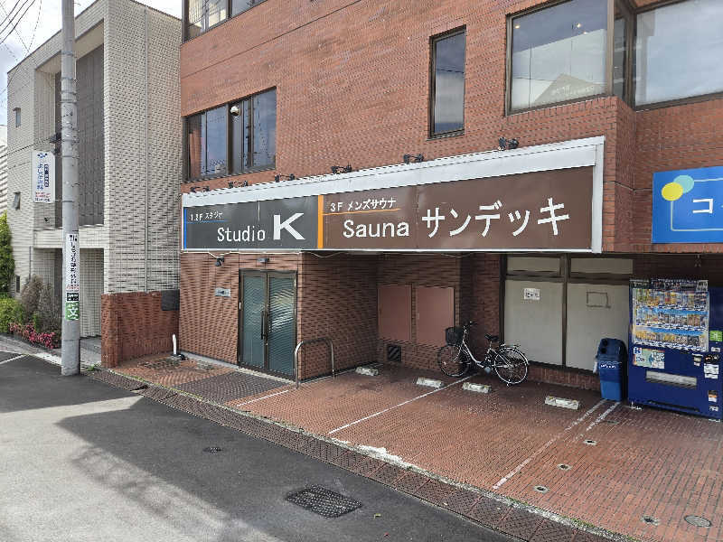 下町サウナ男さんのsaunaサンデッキのサ活写真