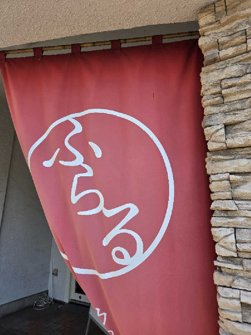 下町サウナ男さんのカプセルホテルふらるのサ活写真