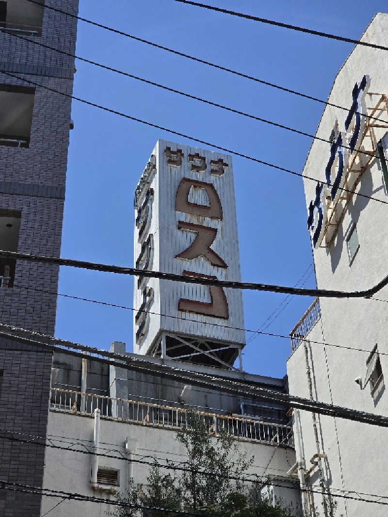 下町サウナ男さんのカプセル&サウナ ロスコのサ活写真