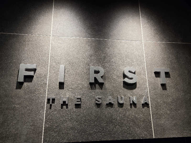 下町サウナ男さんのFIRST THE SAUNA お茶の水のサ活写真