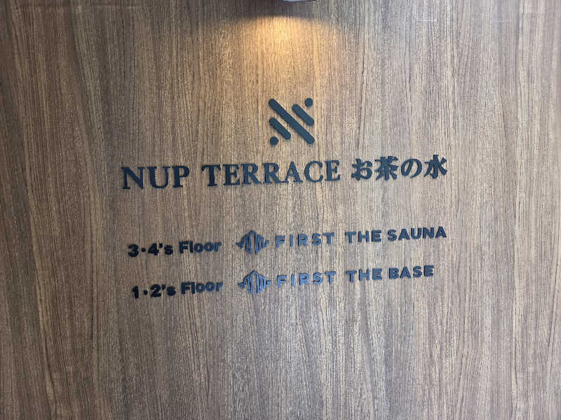 下町サウナ男さんのFIRST THE SAUNA お茶の水のサ活写真
