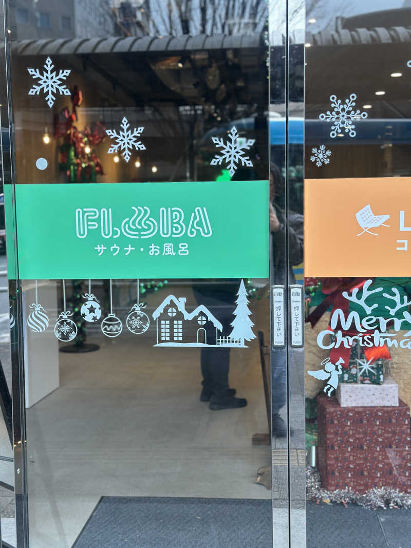 TATEさんのFLOBA(フローバ)のサ活写真