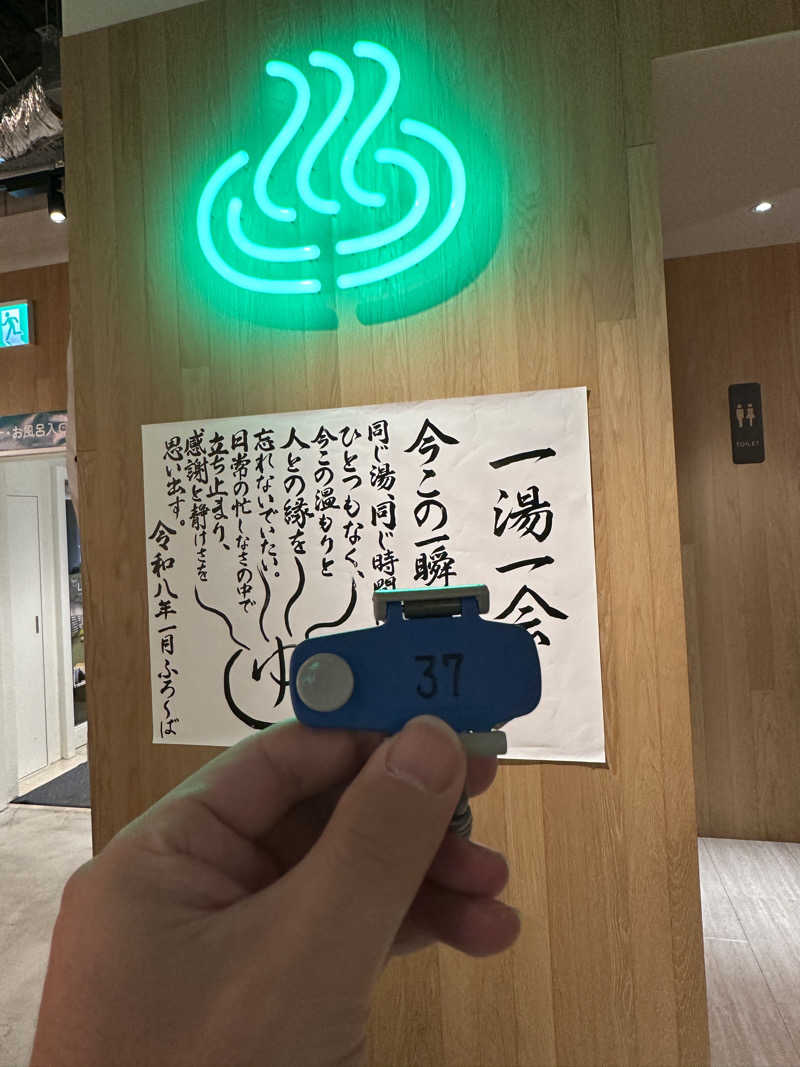 TATEさんのFLOBA(フローバ)のサ活写真