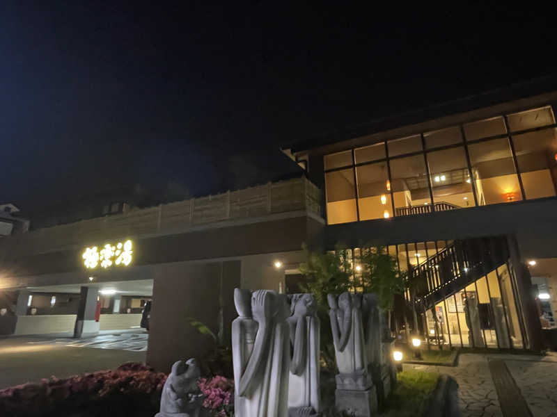 cova.さんの極楽湯 ロイヤル川口のサ活写真