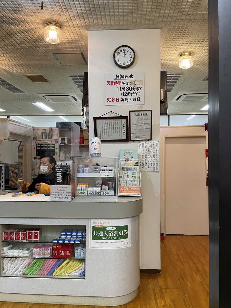 cova.さんの中村浴場のサ活写真