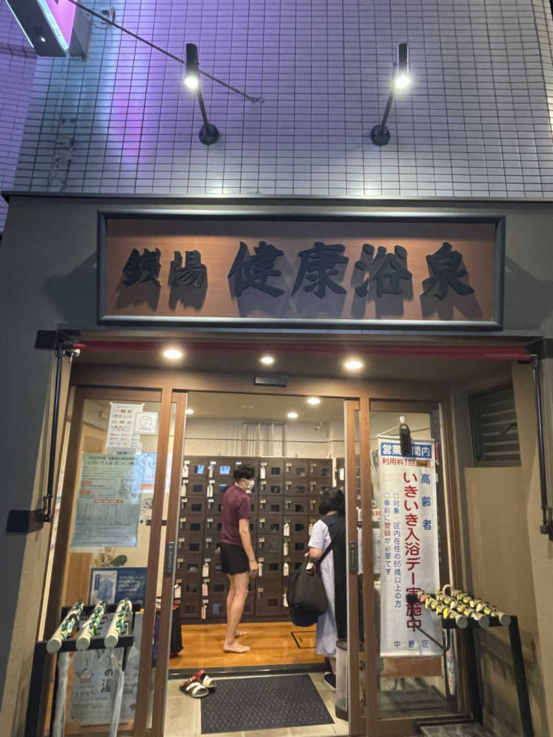 cova.さんの健康浴泉のサ活写真