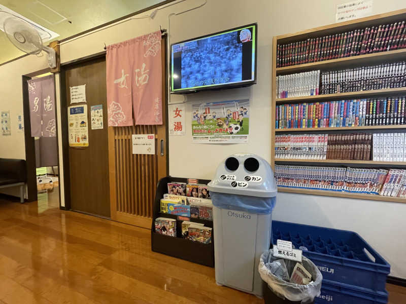 cova.さんの健康浴泉のサ活写真