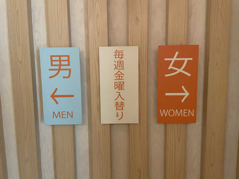 cova.さんの光明泉のサ活写真