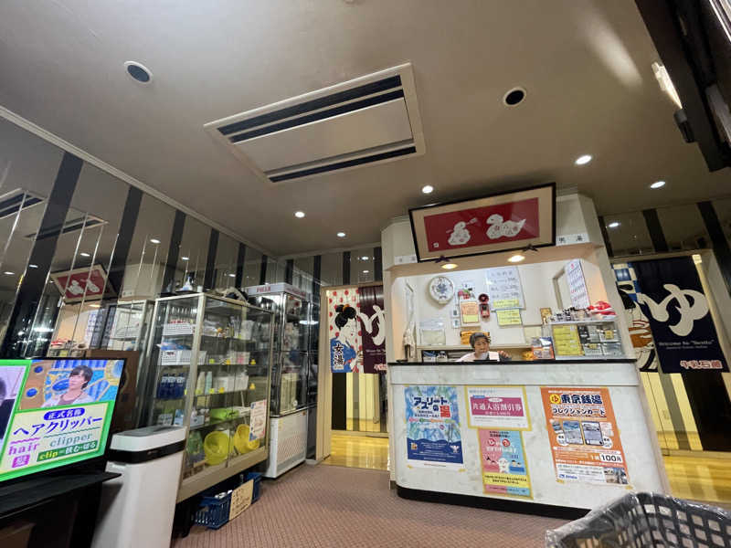 cova.さんの昭和湯のサ活写真