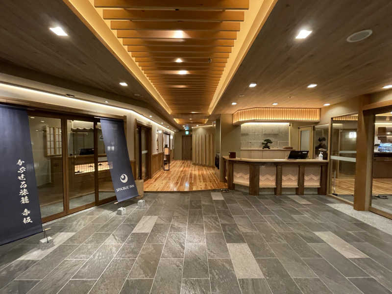 cova.さんのSPABLIC 赤坂湯屋のサ活写真