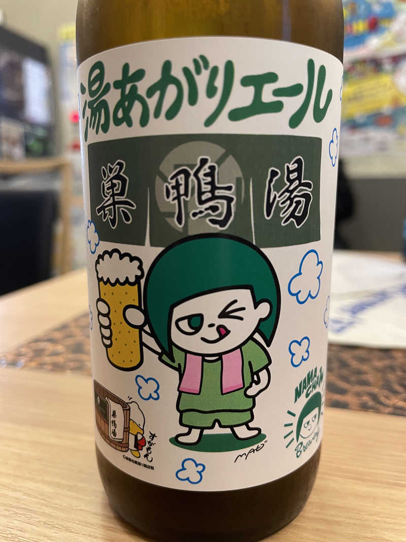 cova.さんの巣鴨湯のサ活写真