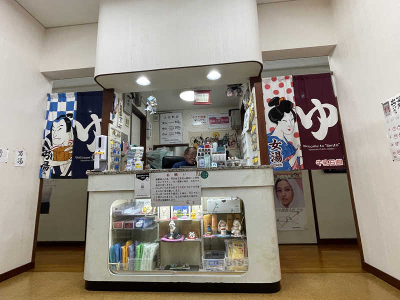 cova.さんの駒の湯のサ活写真