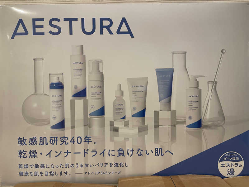 cova.さんの松本湯のサ活写真