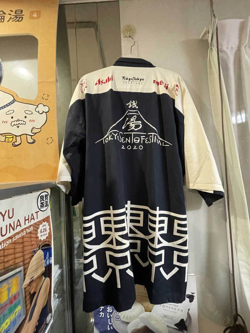 cova.さんの三の輪湯のサ活写真