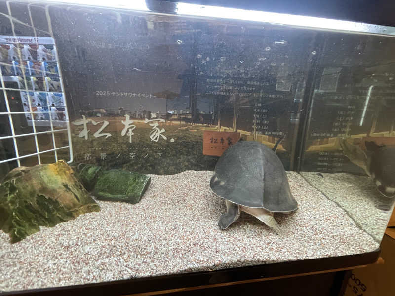 cova.さんの松本湯のサ活写真