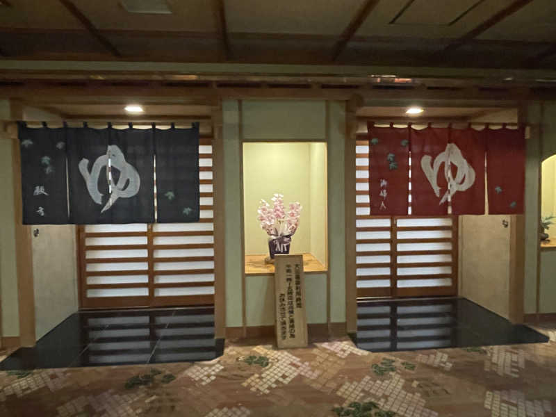 cova.さんの雨情の宿新つたのサ活写真
