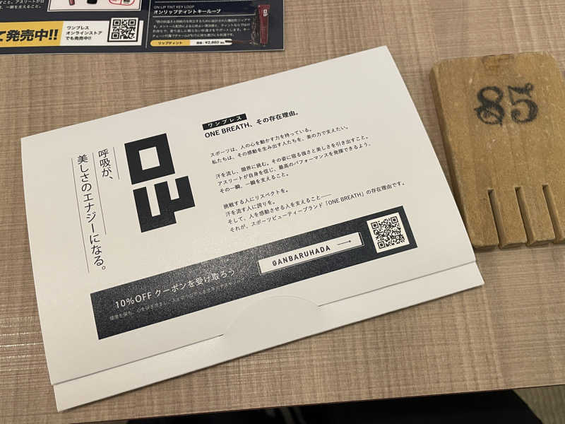 cova.さんの松本湯のサ活写真