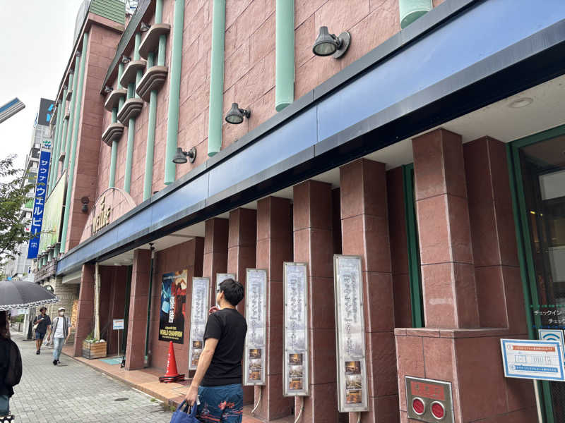 コロッケさんのウェルビー栄のサ活写真