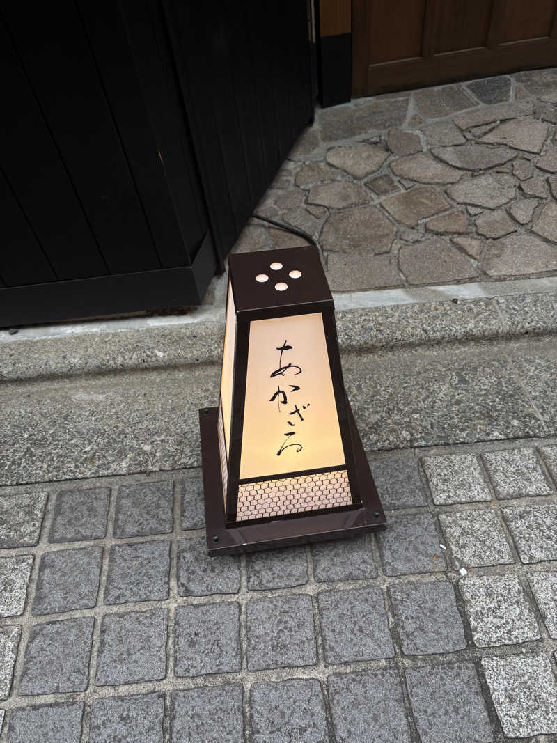 キョンシーハットさんのあかざる神楽坂SAUNAのサ活写真