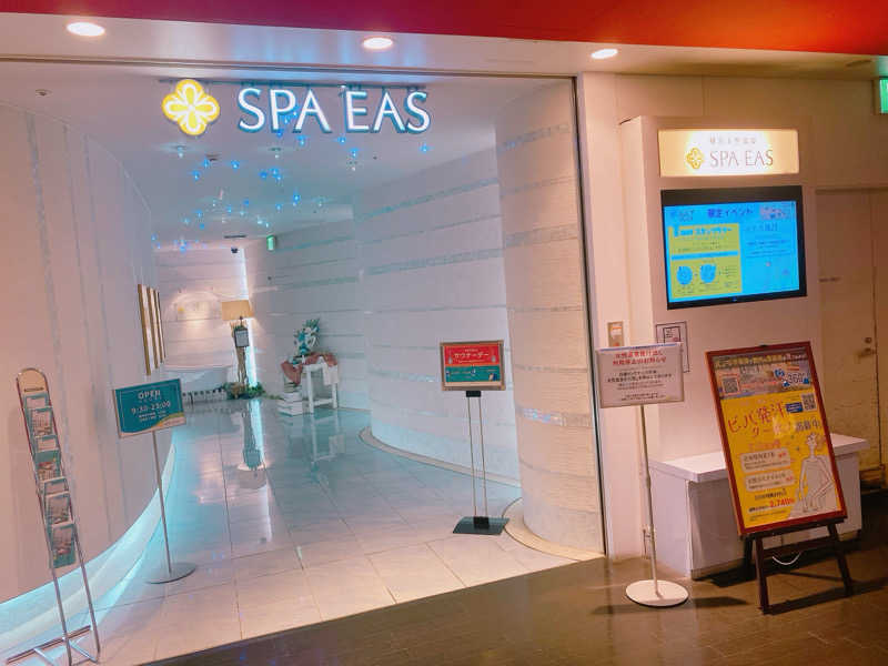 けいさんの横浜天然温泉 SPA EASのサ活写真