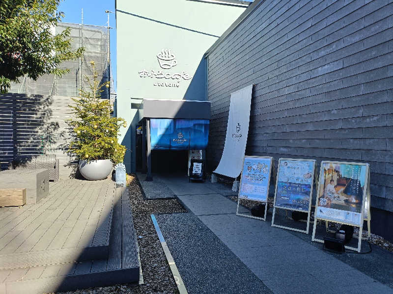 るなんぐサ太郎さんのおふろcafé utataneのサ活写真