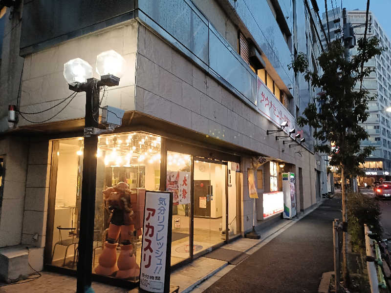 るなんぐサ太郎さんのサウナセンター稲荷町(旧サウナホテルニュー大泉 稲荷町店)のサ活写真