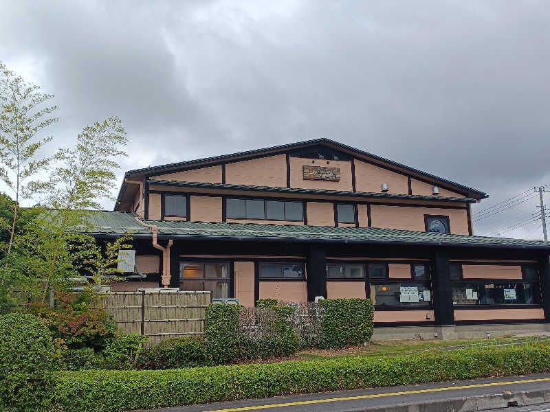 るなんぐサ太郎さんの天然温泉 森のせせらぎ なごみのサ活写真