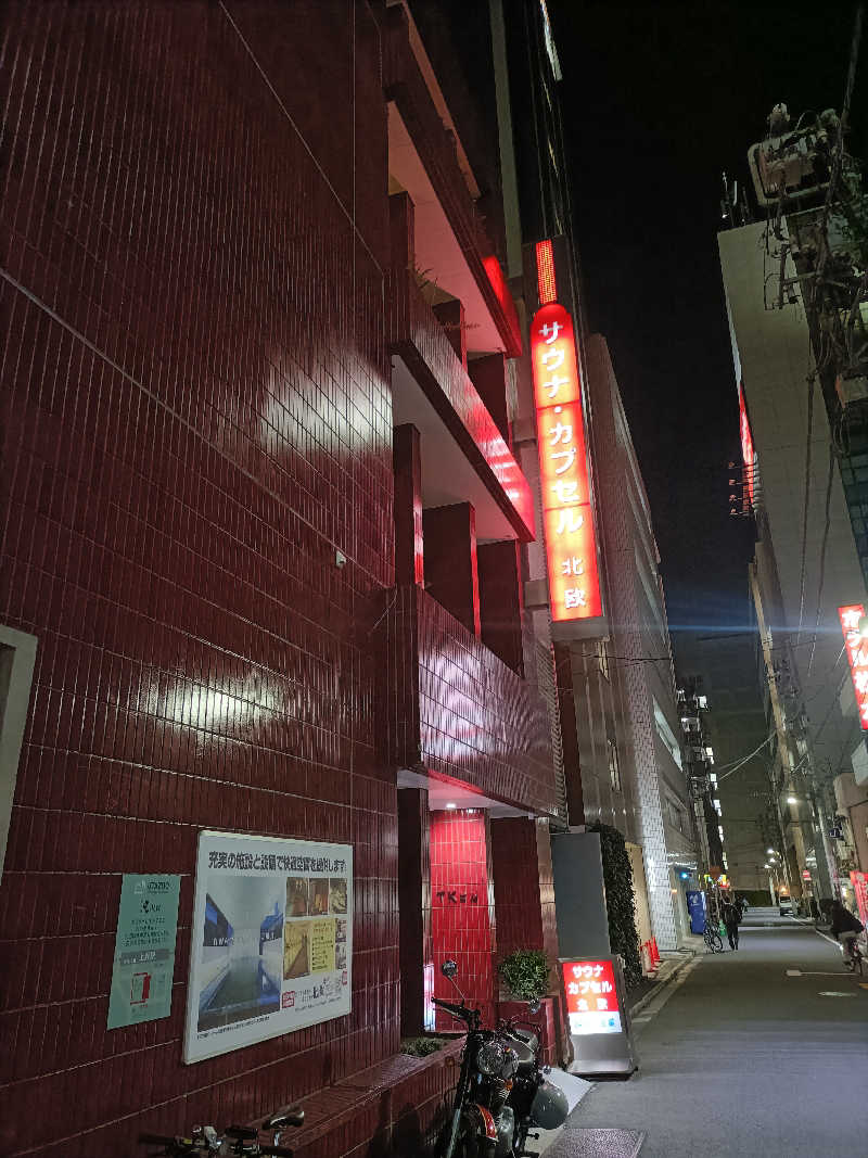 るなんぐサ太郎さんのサウナ&カプセルホテル 北欧のサ活写真