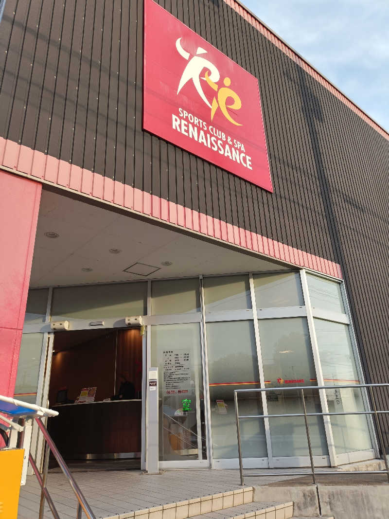 るなんぐサ太郎さんのスポーツクラブ&サウナスパ ルネサンス 野田24のサ活写真