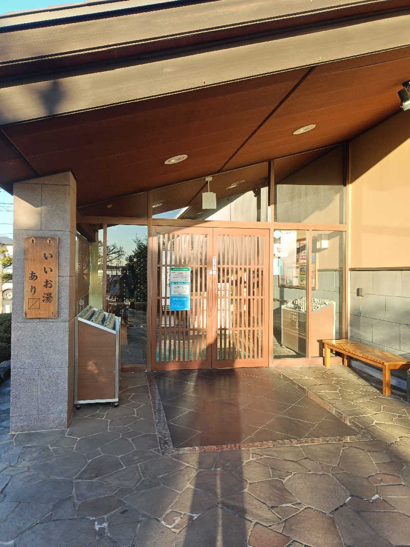 るなんぐサ太郎さんの野天風呂 湯の郷のサ活写真