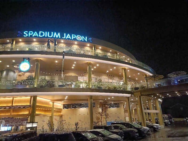 るなんぐサ太郎さんのスパジアムジャポンのサ活写真