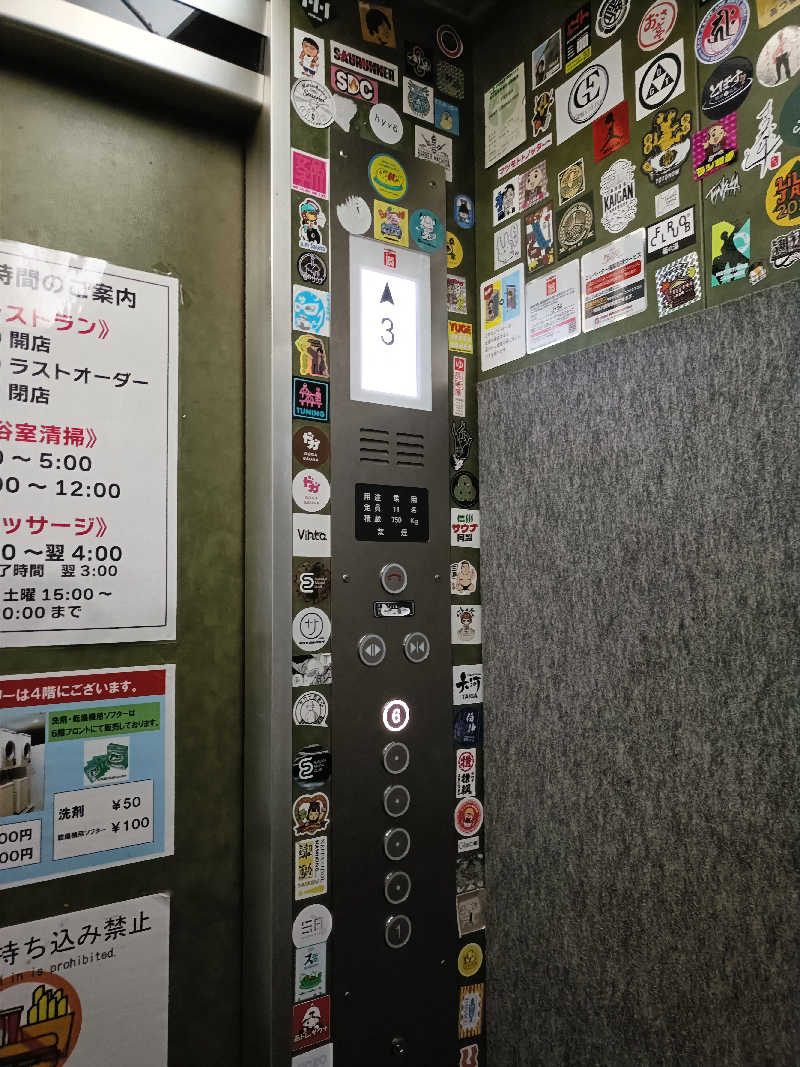 るなんぐサ太郎さんのサウナ&カプセルホテル 北欧のサ活写真