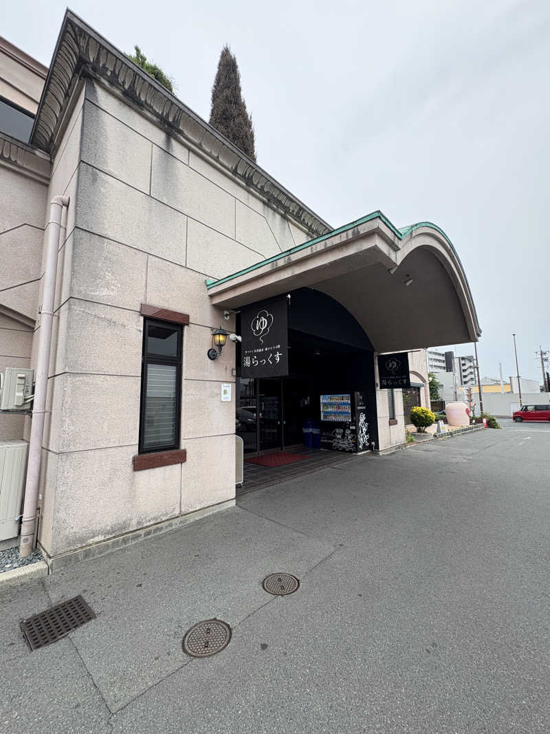 サウマさんのサウナと天然温泉 湯らっくすのサ活写真