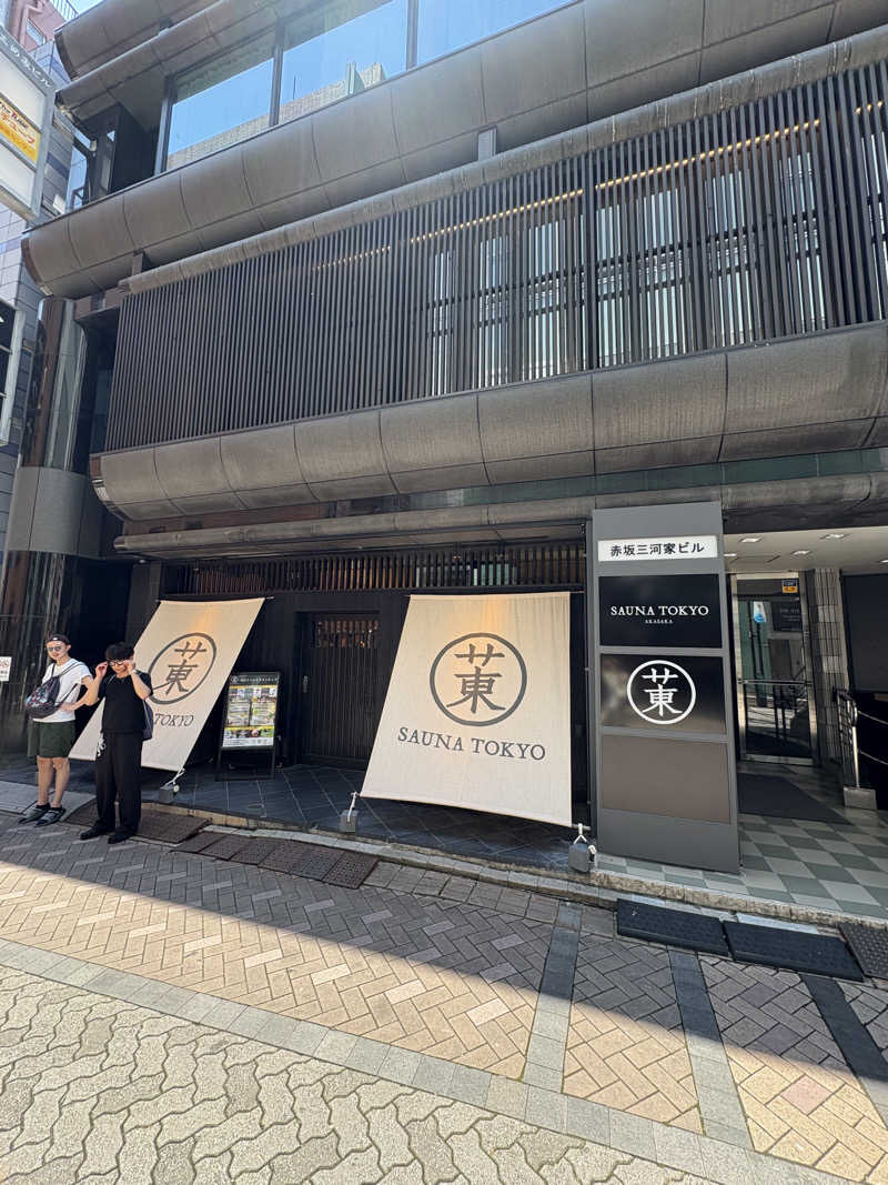 サウマさんのサウナ東京 (Sauna Tokyo)のサ活写真