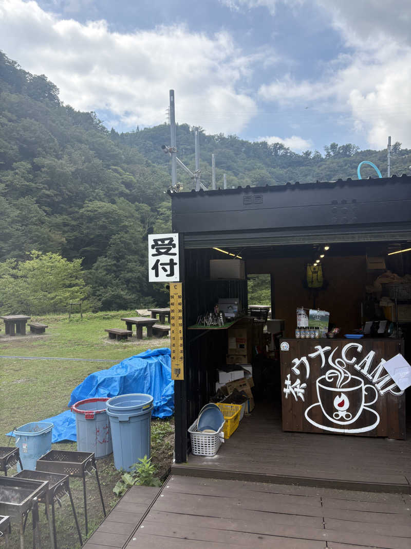 サウマさんの茶ウナCAMPのサ活写真