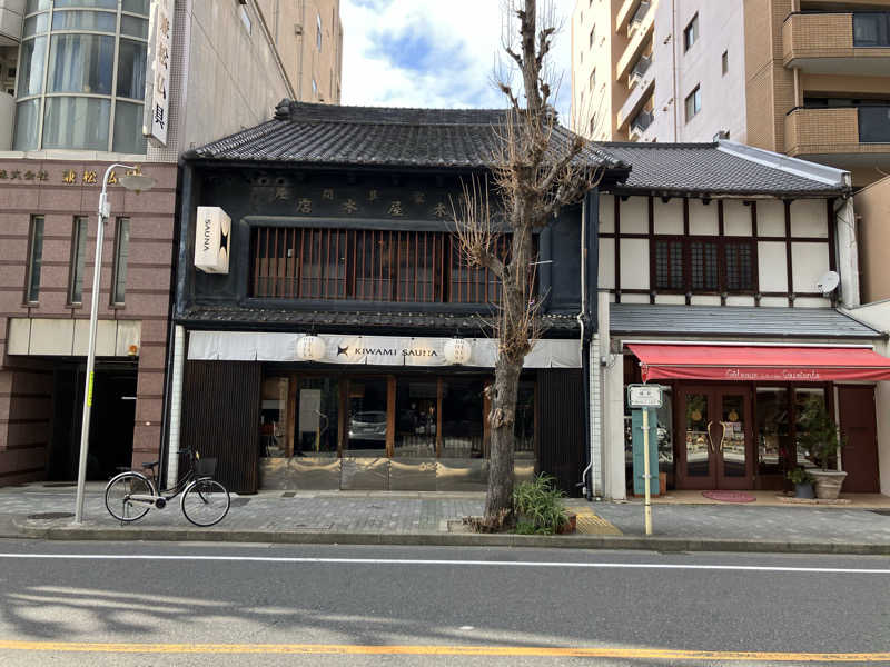ひろさんのKIWAMI SAUNA 大須のサ活写真