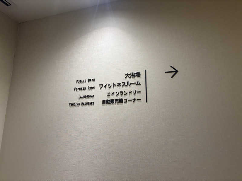 Pegasusさんのホテル ルミエール グランデ 流山おおたかの森のサ活写真