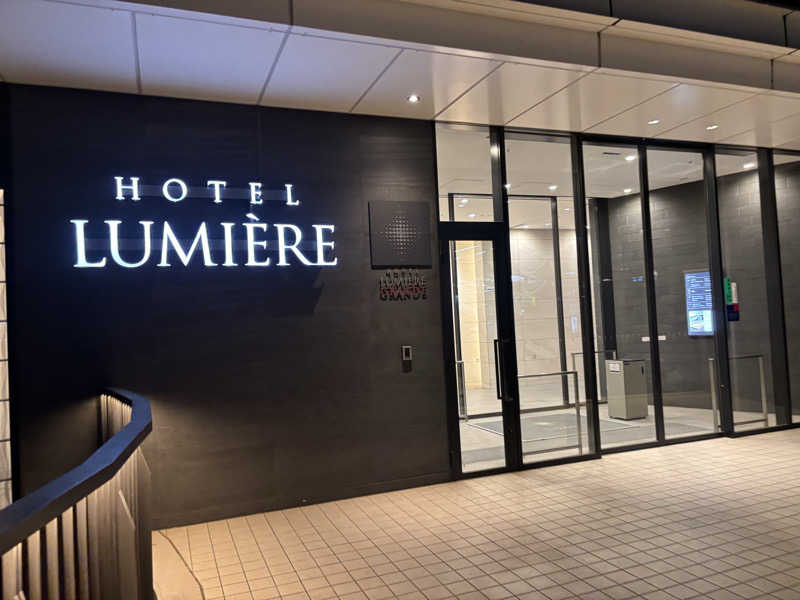 Pegasusさんのホテル ルミエール グランデ 流山おおたかの森のサ活写真